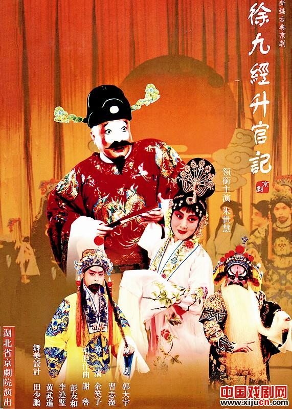 在湖北省戏曲界，习志淦是备受明星们推崇的明星编剧