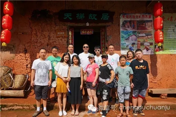 新编现代爱情川剧《爱情天梯》