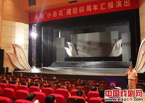 文广新局领导审看&ldquo;小百花&rdquo;60周年汇报演出