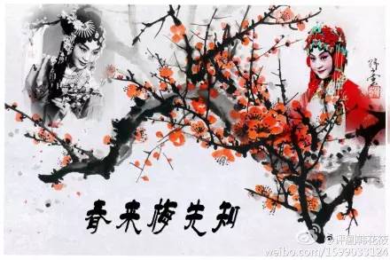 怀念评剧大师花月仙