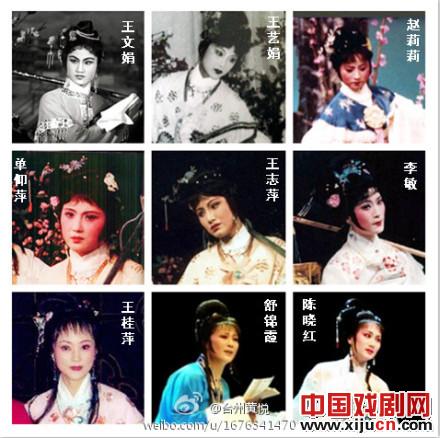 王文娟和她的&ldquo;王派&rdquo;林黛玉们