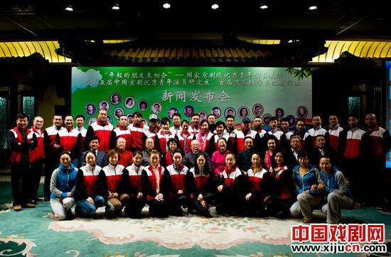 国家京剧院《年轻的朋友来相会》展演票务优惠造福戏迷