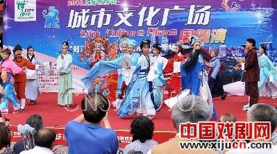 嵊州越剧艺术学校上演越剧新戏《剡溪记忆》