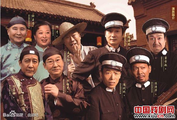 电影《李豁子的婚事》