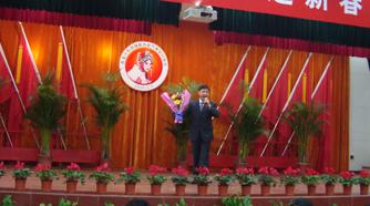 汪荃珍等参加新春文艺演出