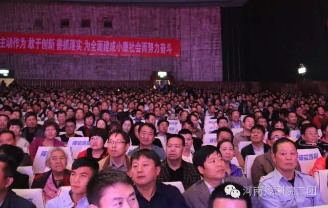 河南豫剧院二团《九品巡检暴式昭》