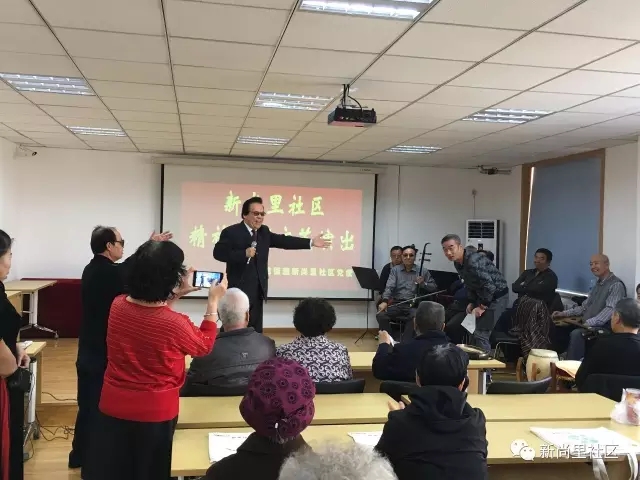 新尚里社区举办&ldquo;天津滨海评剧团首演&rdquo; 获得圆满成功