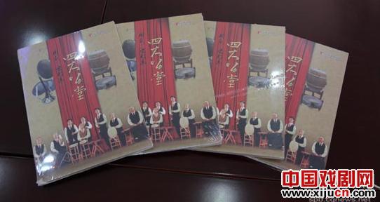 川剧吹打乐《四大公堂》