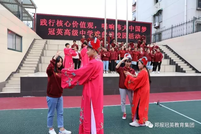 &ldquo;京剧艺术进课堂&rdquo;活动