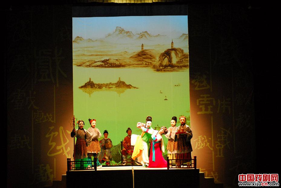 越剧《宦门浪子》