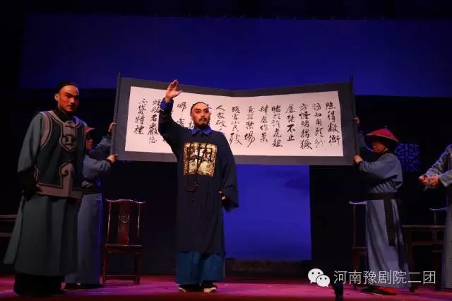 河南豫剧院二团《九品巡检暴式昭》