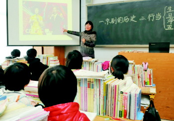 &ldquo;山东省十大京剧名票&rdquo;张敏在课堂讲授京剧知识