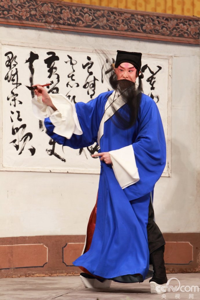 京剧宋江题诗上海京剧院李军主演