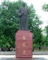 潜山发现京剧鼻祖程长庚自藏家谱