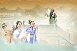 越剧《洗马桥》