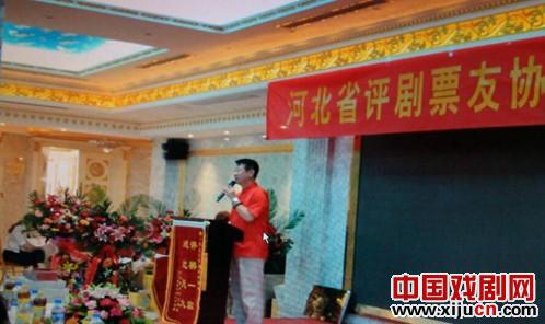 河北省评剧票友协会