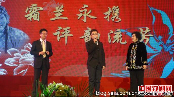 李兰舫评剧白派研究会成立