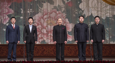 【图文】《难忘的记忆》——国家京剧院建院六十周年主题晚会 【图文】《难忘的记忆》——国家京剧院建院六十周年主题晚会