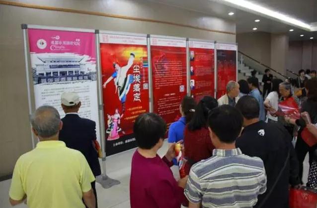 川剧《尘埃落定》云南昆明演出圆满成功