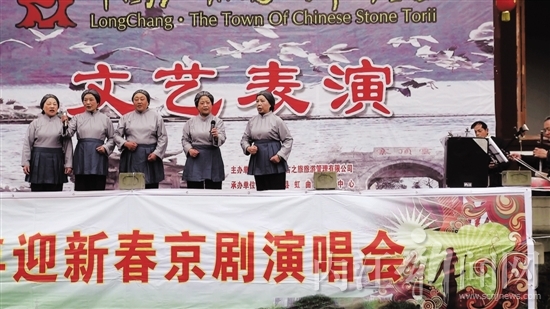 隆昌有一个&ldquo;82岁&rdquo;的京剧团体