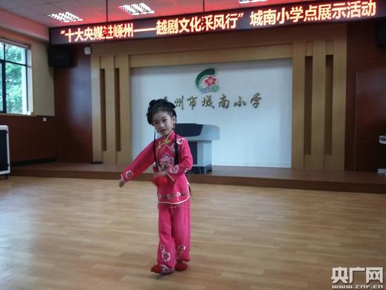 &ldquo;越剧进校园&rdquo;嵊州探索传承发展越剧特色文化