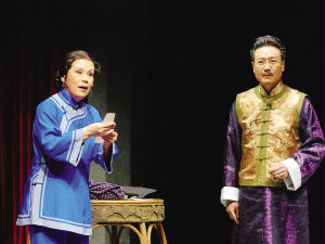 评剧新版《雷雨》专场演出