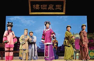 廉政晋剧《巡城记》在呼和浩特民族剧场上演