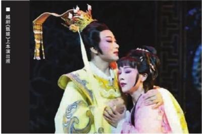 越剧《甄嬛》将在逸夫舞台开始连续20场的驻场演出 赢利成定局