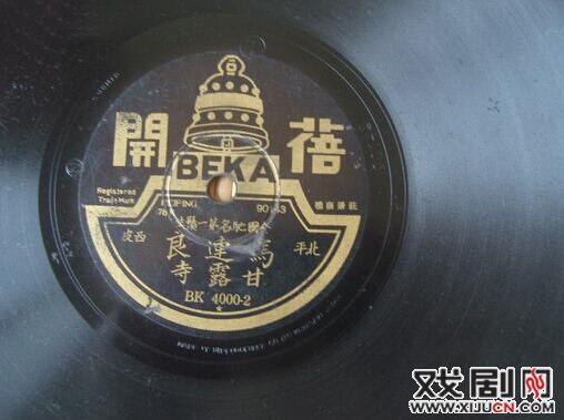 马连良《甘露寺》唱片