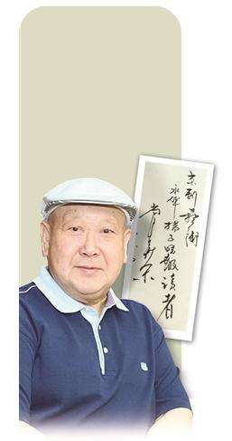 尚长荣&ldquo;看自己演的3D电影，傻眼了&rdquo;