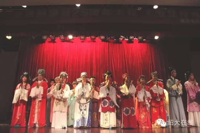 文理越剧社二十五周年大戏《五女拜寿》