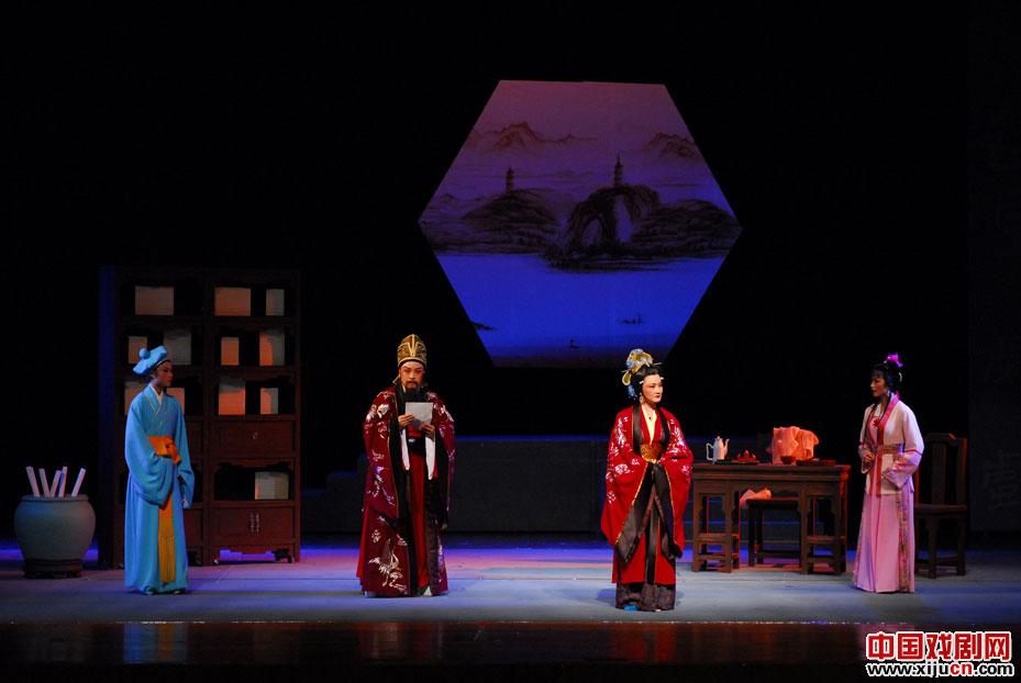 越剧《宦门浪子》