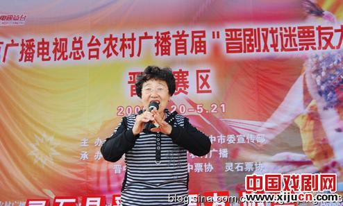 我所記忆和认识的晋剧名家之晋剧伉俪组合