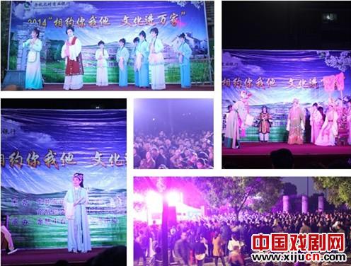 余杭小百花越剧艺术中心2014&ldquo;相约你我他 文化进万家&rdquo;文化惠民演出