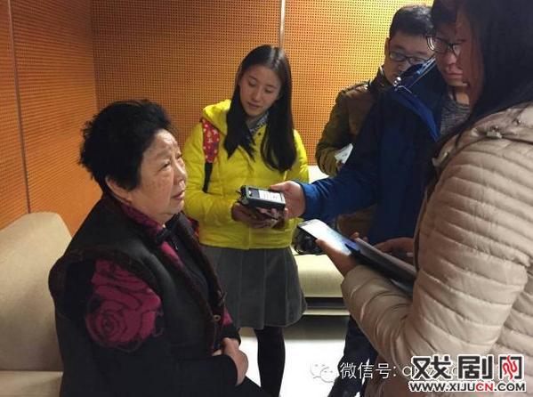 豫剧老艺术家王素君接受媒体采访