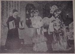 评剧《闹严府》