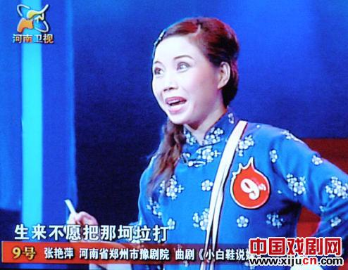 郑州市豫剧院国家一级演员张艳萍：艺苑箴言