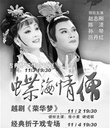 赵志刚：爱&ldquo;折腾&rdquo;的演员