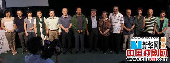 京剧《天下归心》首次媒体见面会