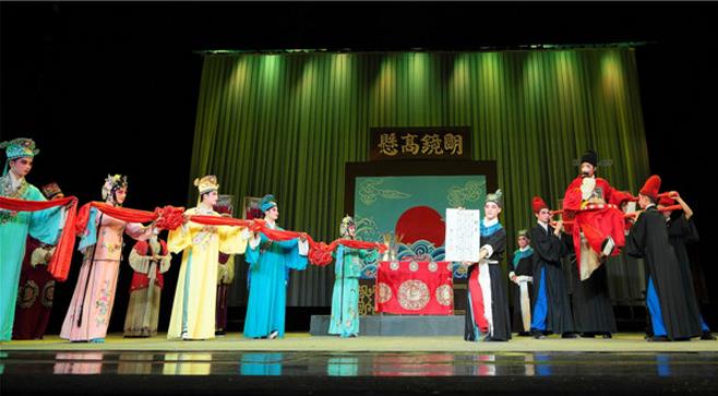 川剧大师刘成基表演艺术专场演出川剧《鸳鸯谱》