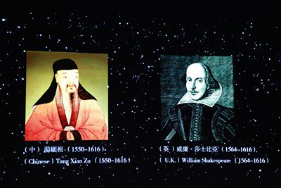 浙江小百花越剧团的新编剧目《寇流兰与杜丽娘》欧洲首演