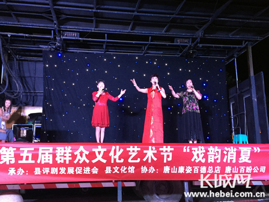 &ldquo;戏韵消夏&rdquo;评剧名段演唱会