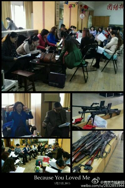 越剧《八女投江》