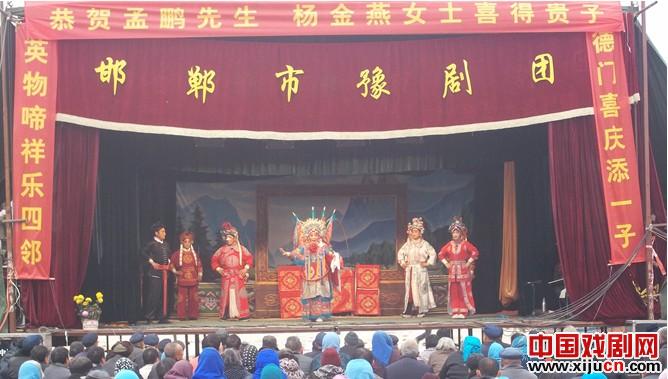 豫剧《樊梨花征西》