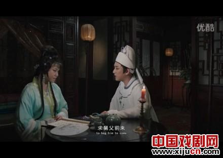 越剧电影《沈园情》