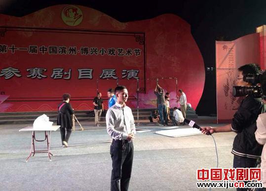 越剧小戏《暮夜却金》山东演出受欢迎