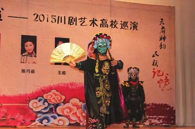 变脸吐火. 木偶变脸