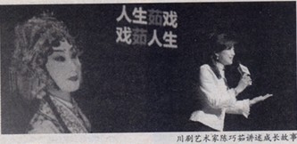 6位丽人为500名成都青年讲述 那些年，她们曲折的人生