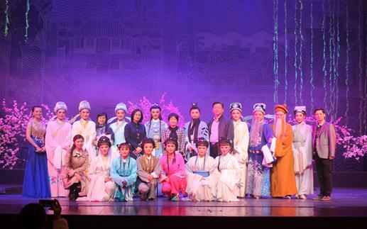 余杭小百花越剧艺术中心青年演员折子戏专场演出