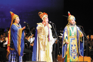 交响京剧《郑和下西洋》京剧的&ldquo;演唱会&rdquo;